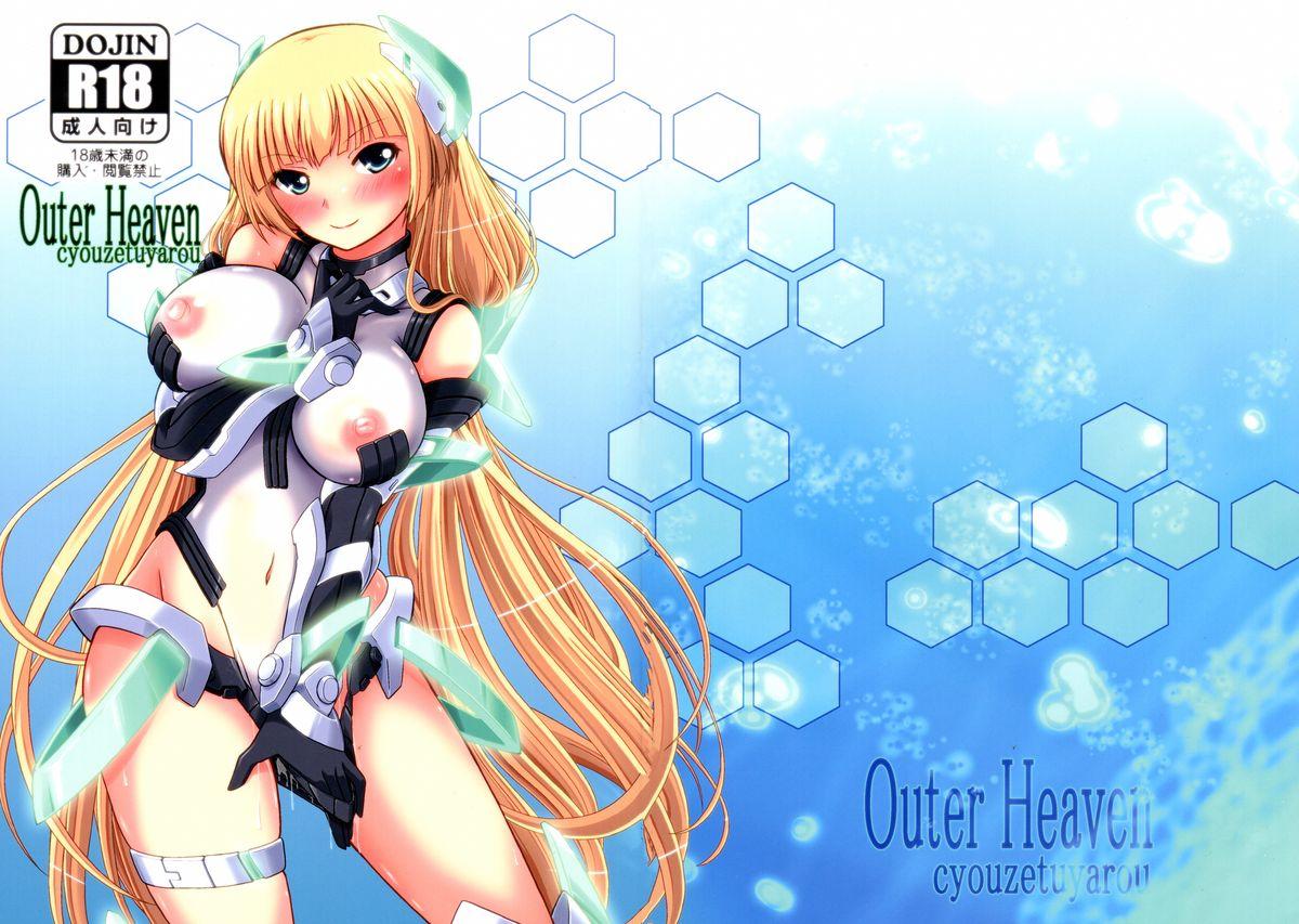 Blows OUTER HEAVEN - Expelled from paradise Maduro - Picture 1