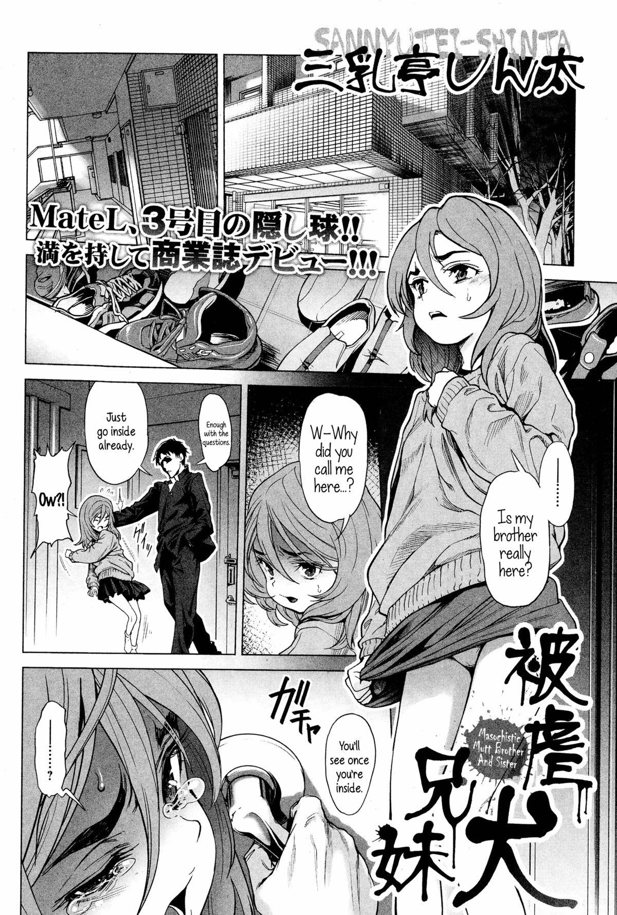 Forwomen Higyaku Inu Kyoudai | Masochistic Mutt Brother & Sister Teasing - Page 2