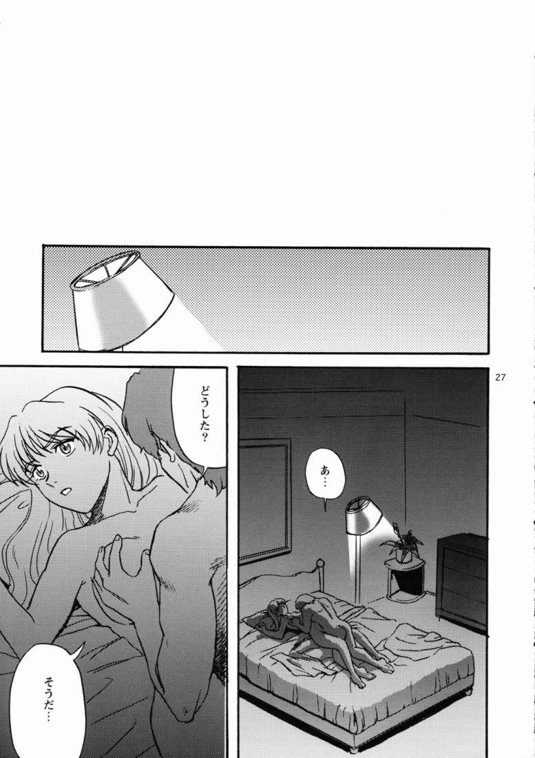 Hardcore Sex Nemuranaide... Kyouki no Shisha wa Ga ni Kuru - Victory gundam Perfect Body - Page 26