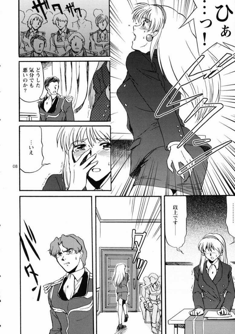 Gay Hunks Nemuranaide... Kyouki no Shisha wa Ga ni Kuru - Victory gundam Moan - Page 7