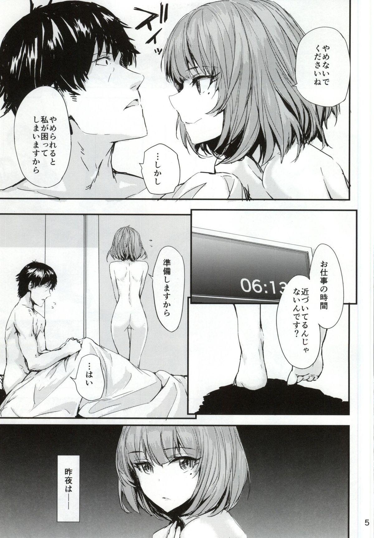 Nice koi-gokoro - The idolmaster Cum In Pussy - Page 4