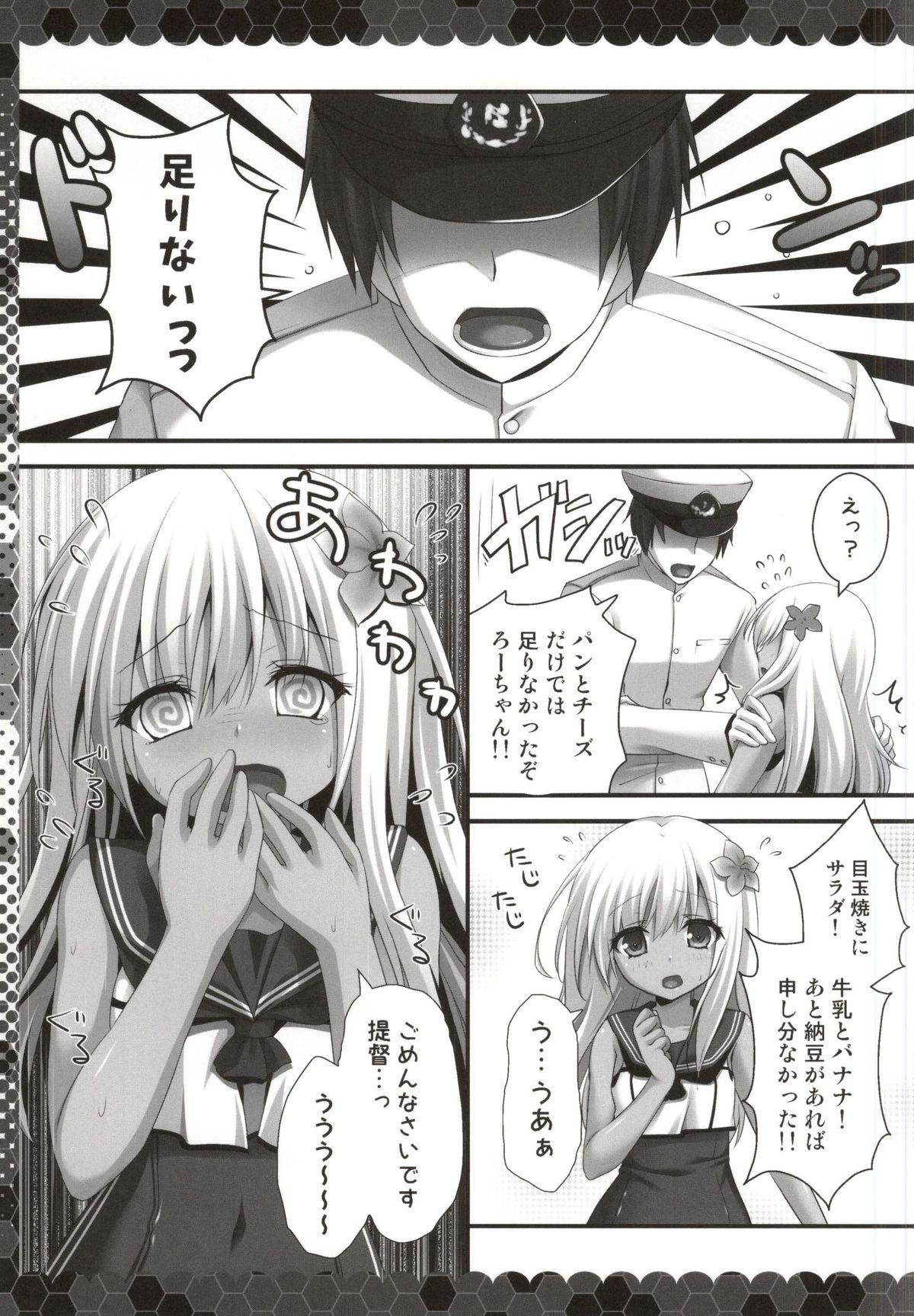 Curvy Hishokan wa Ro-chan - Kantai collection Masturbandose - Page 2