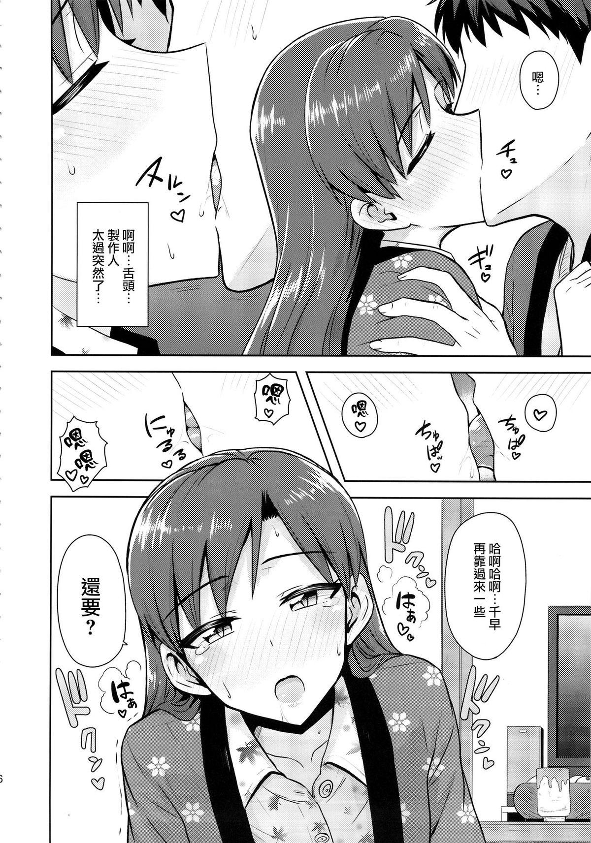 Sexy Sluts Chihaya to Ne-Shougatsu - The idolmaster Blow Job - Page 6