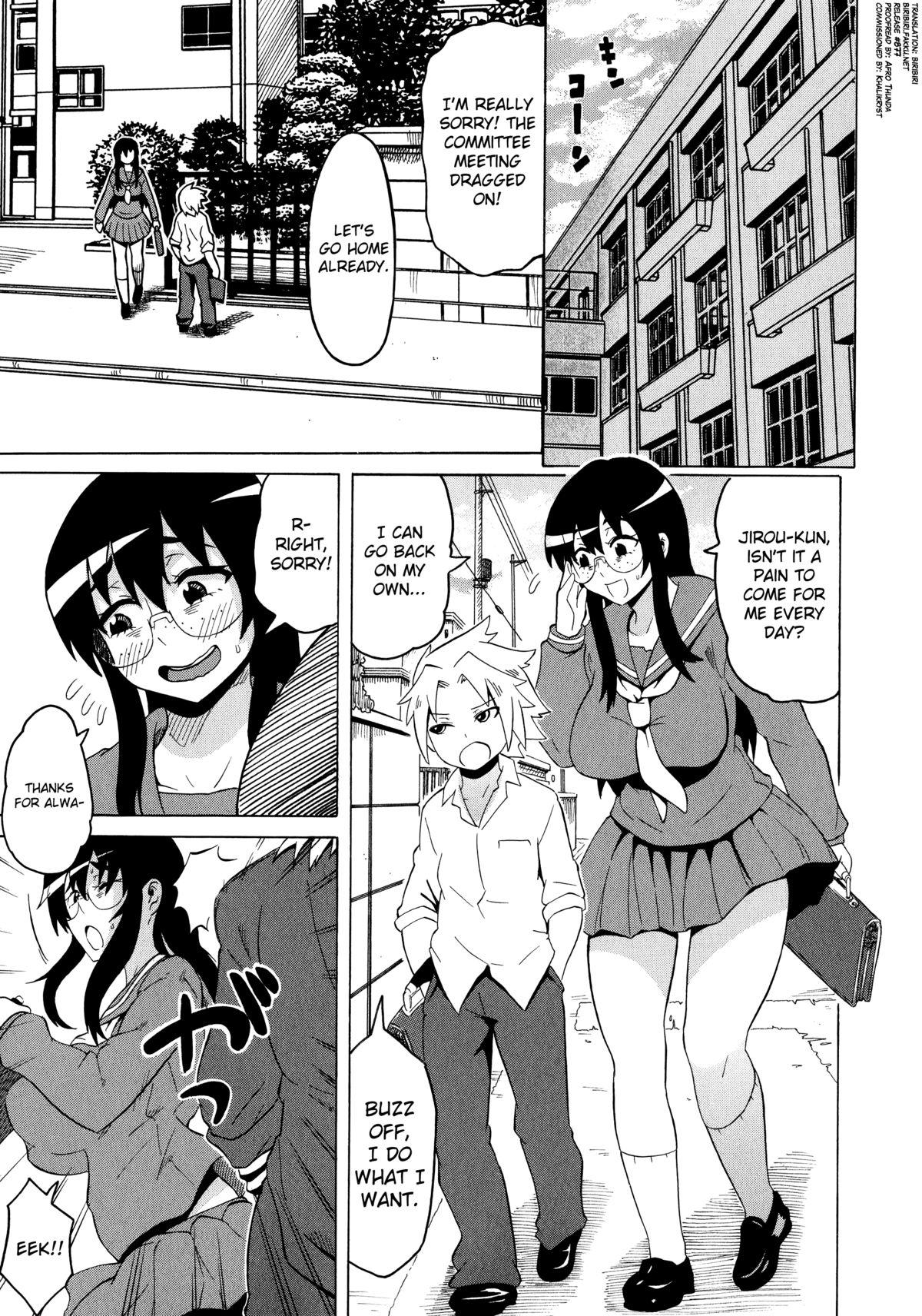 Linda Shota Eater Ch. 1-4 Culo Grande - Page 5