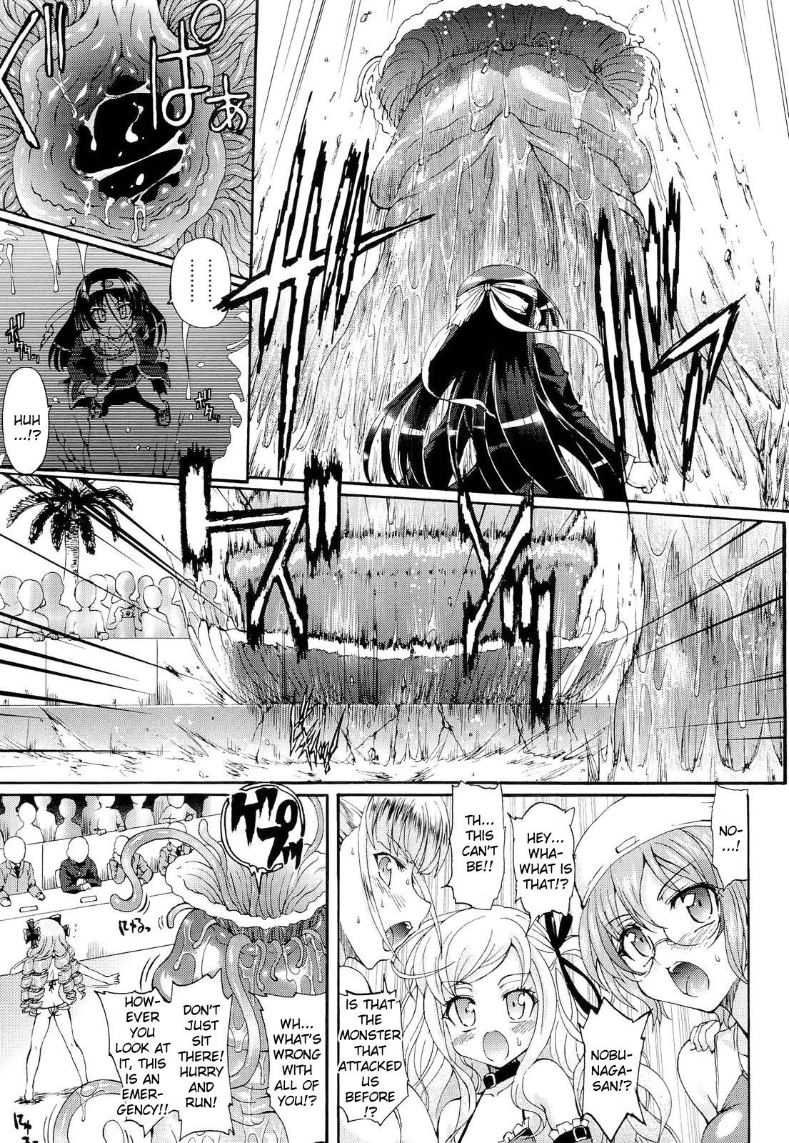 [Ishiba Yoshikazu, Rohgun] Sengoku Gakuen Senki Nobunaga! ~Inka Ryouran, Mizugi Taisen!~ Genteiban | Sengoku Academy Fighting Maiden Nobunaga! ~Lewd Flower Profusion, The Great Swimsuit War~ [English] [Kizlan] 111