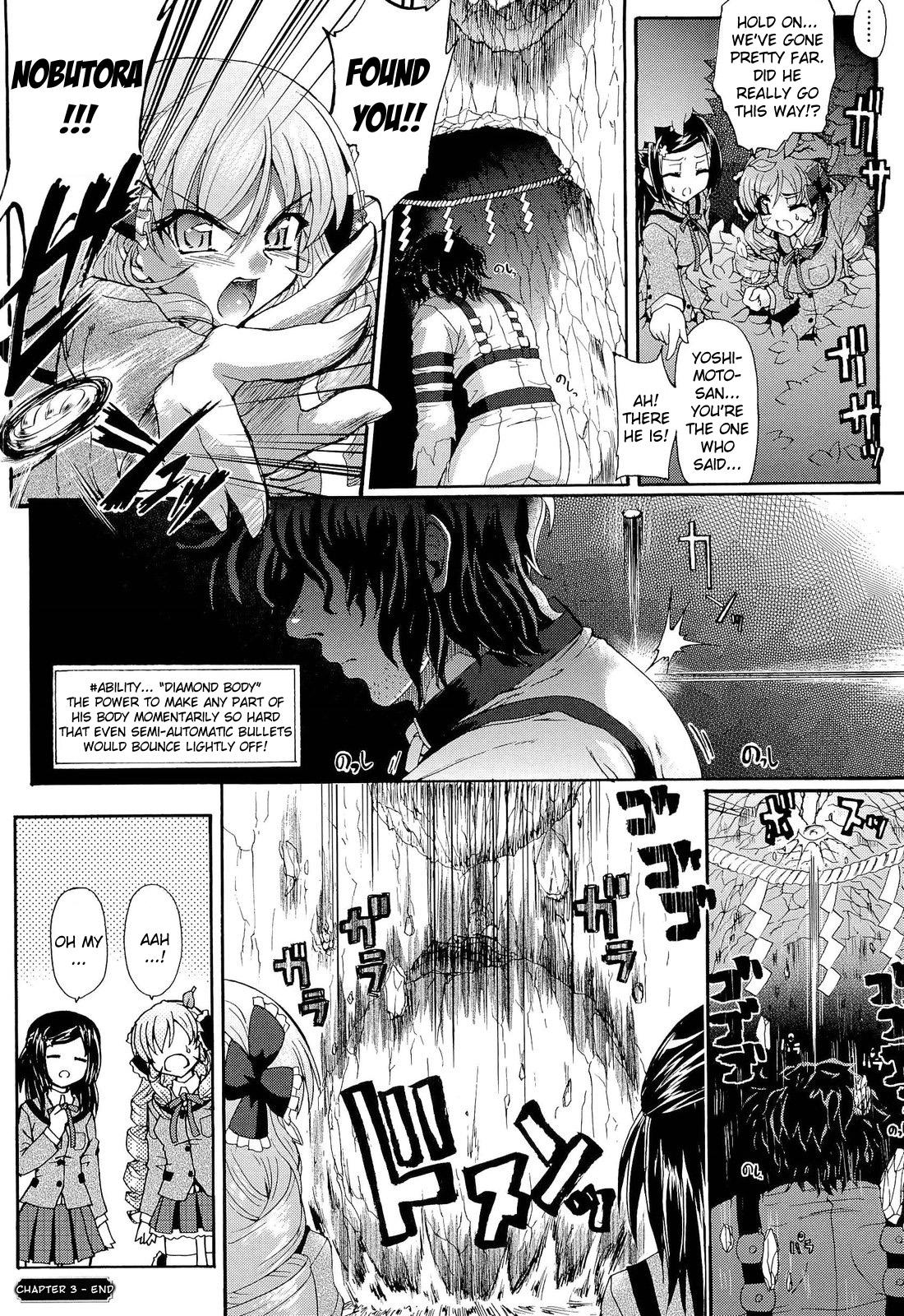 [Ishiba Yoshikazu, Rohgun] Sengoku Gakuen Senki Nobunaga! ~Inka Ryouran, Mizugi Taisen!~ Genteiban | Sengoku Academy Fighting Maiden Nobunaga! ~Lewd Flower Profusion, The Great Swimsuit War~ [English] [Kizlan] 74
