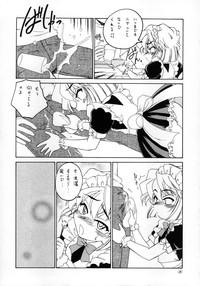 Manga Sangyou Haikibutsu 04 7