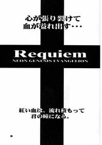 Toilet Requiem Neon Genesis Evangelion Serious-Partners 2