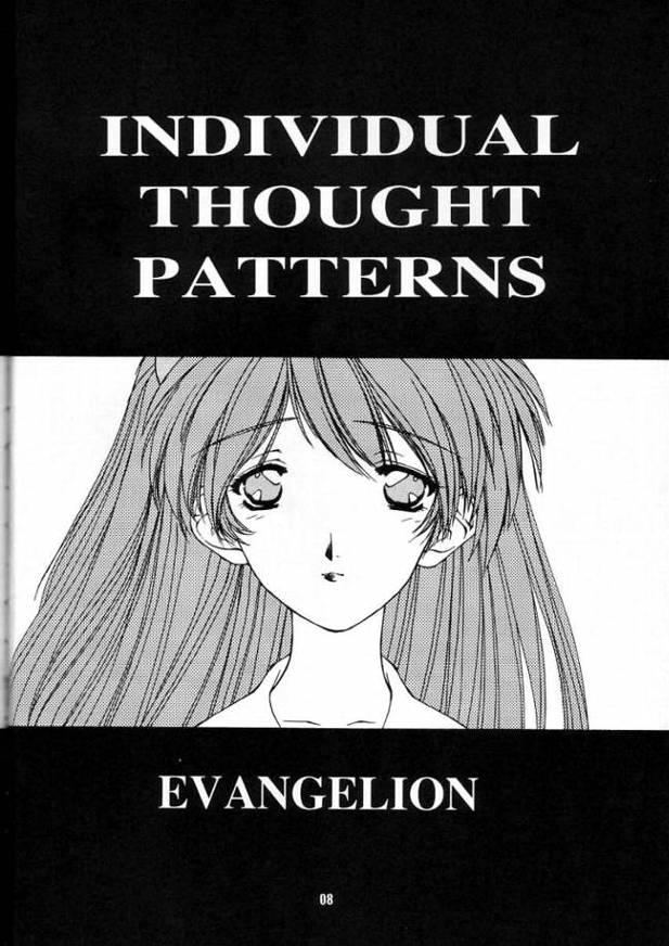 Tight Requiem - Neon genesis evangelion Caught - Page 7