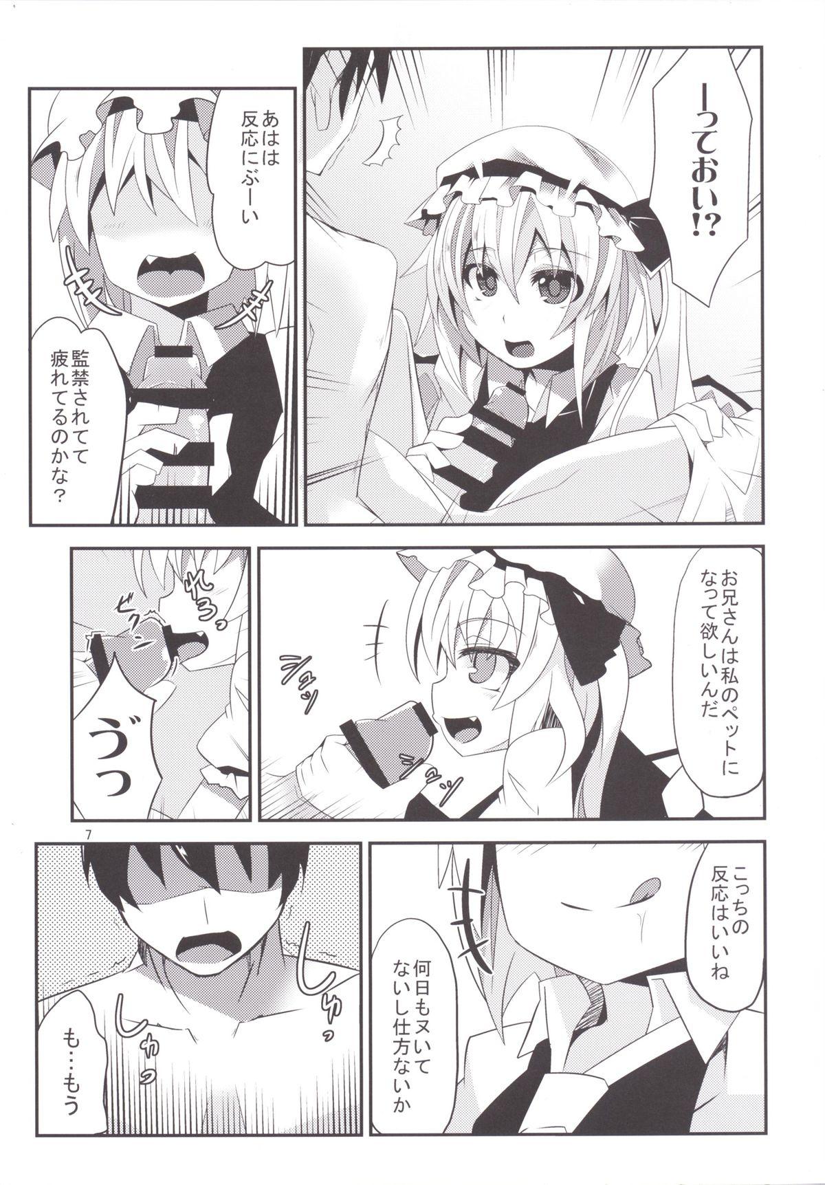 Passion (Kouroumu 10) [Angelic Feather (Land Sale)] 40-centi Ijou mo Chiisana Flan-chan ni Shasei Kanri Sareru Hon (Touhou Project) - Touhou project 18 Porn - Page 6