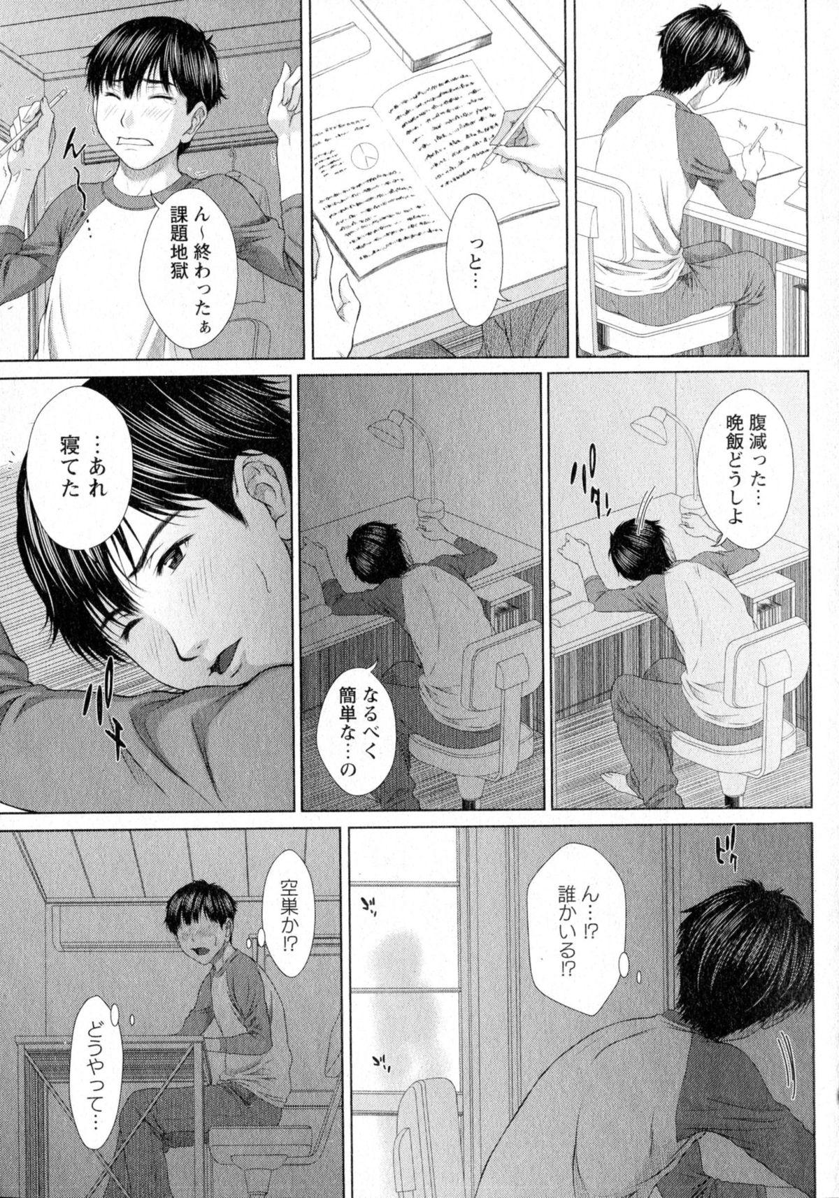 COMIC Masyo 2015-07 55