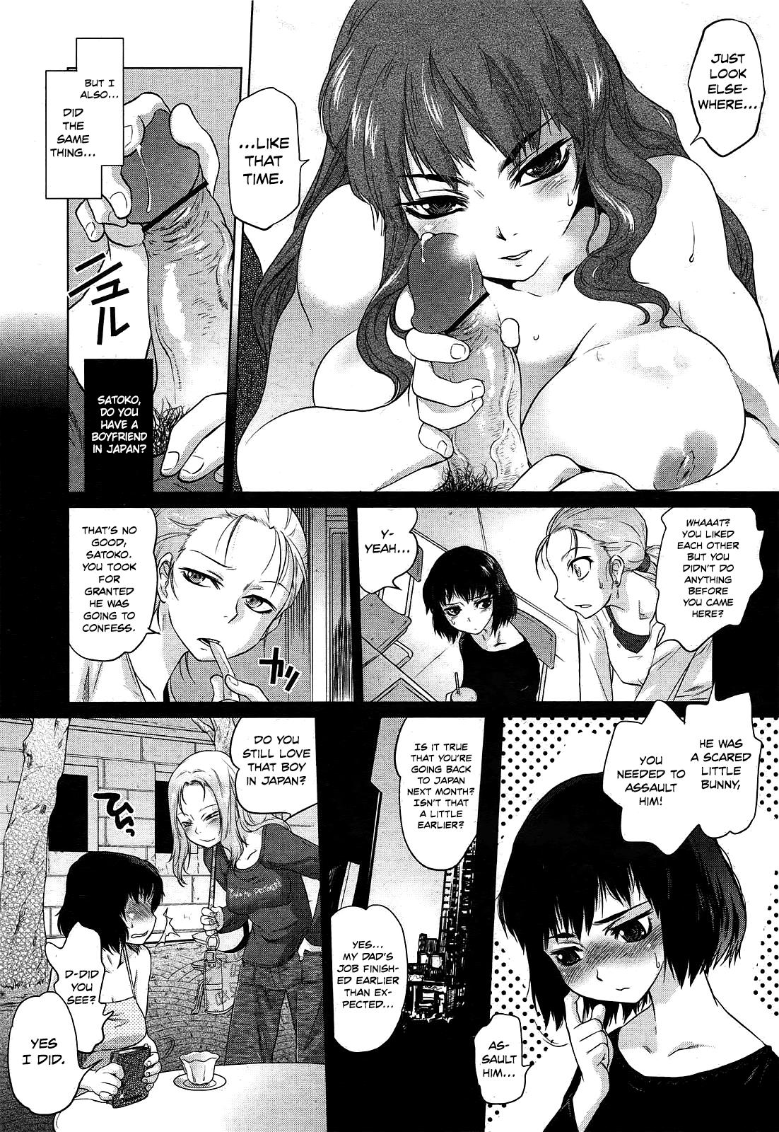 Costume Glass Eater Interracial Sex - Page 7
