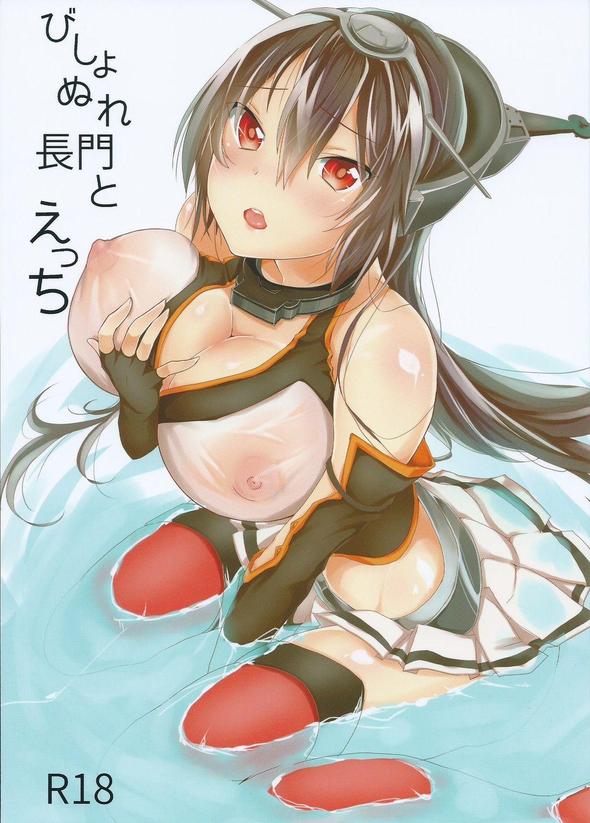 Small Boobs Bishonure Nagato to Ecchi - Kantai collection Hetero - Picture 1