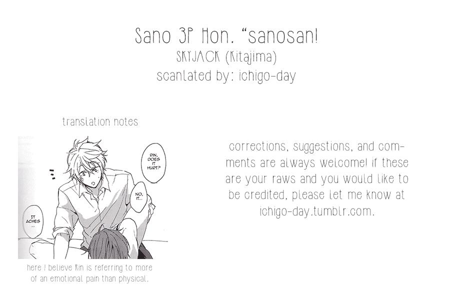 Sano-san! 24