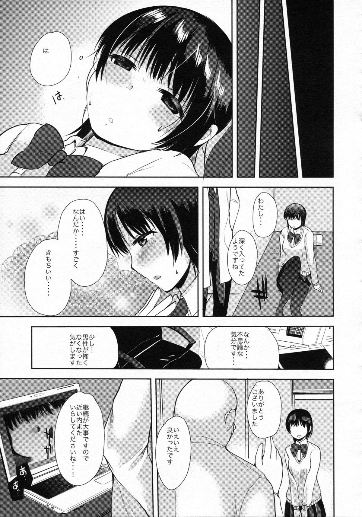 Gay Medical Saimin DAYS Fucking - Page 8