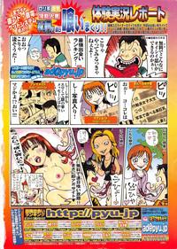 comic Genra 2003-10 2