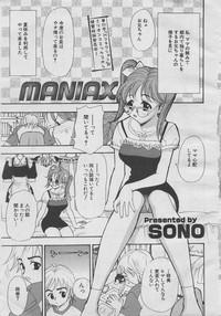 comic Genra 2003-10 7
