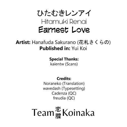 Jeune Mec Hitamuki Renai | Earnest Love Playing - Page 21