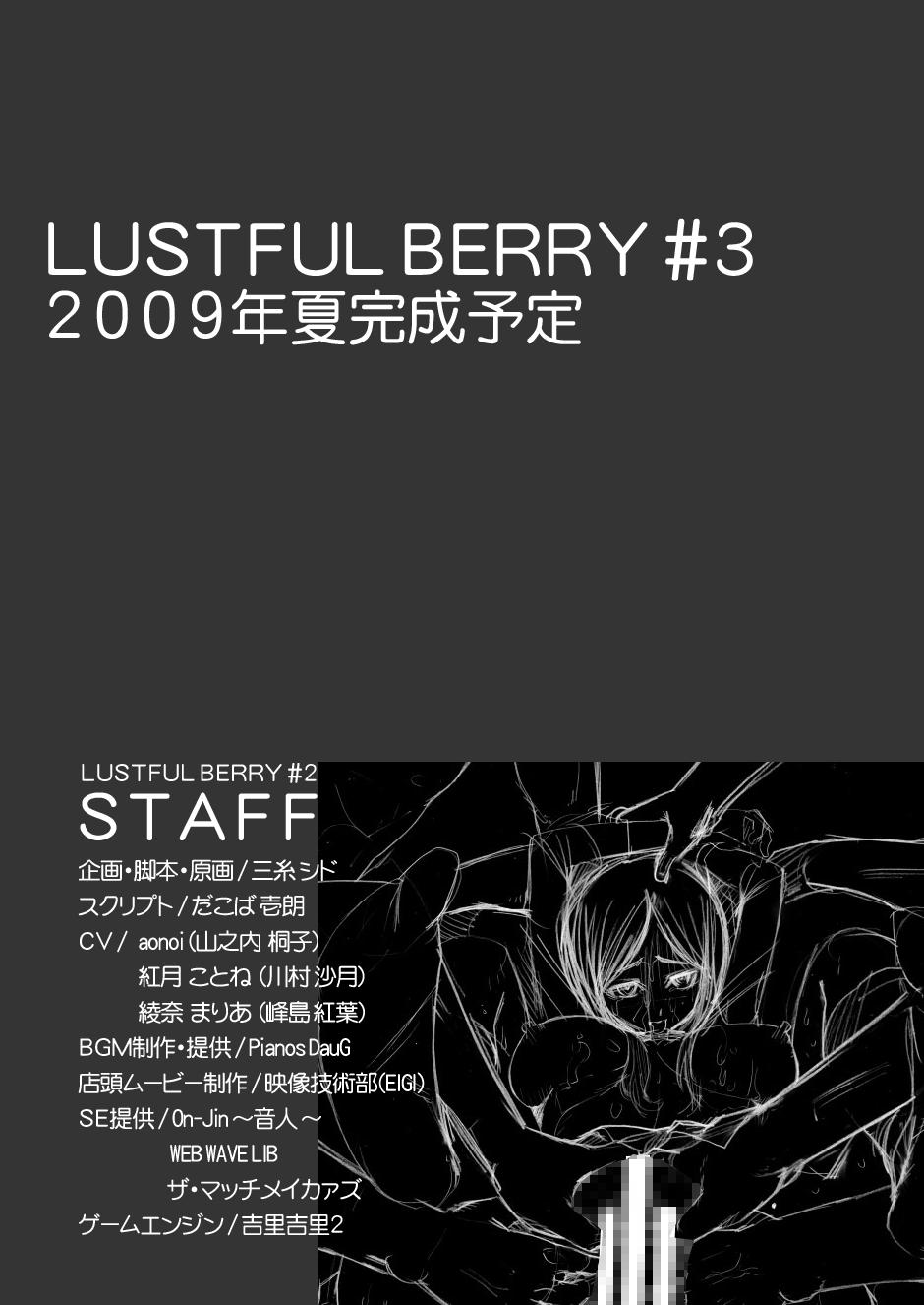 LUSTFUL BERRY #2 - Owari to Hajimari no Ame | Rain of the end and the beginning 67