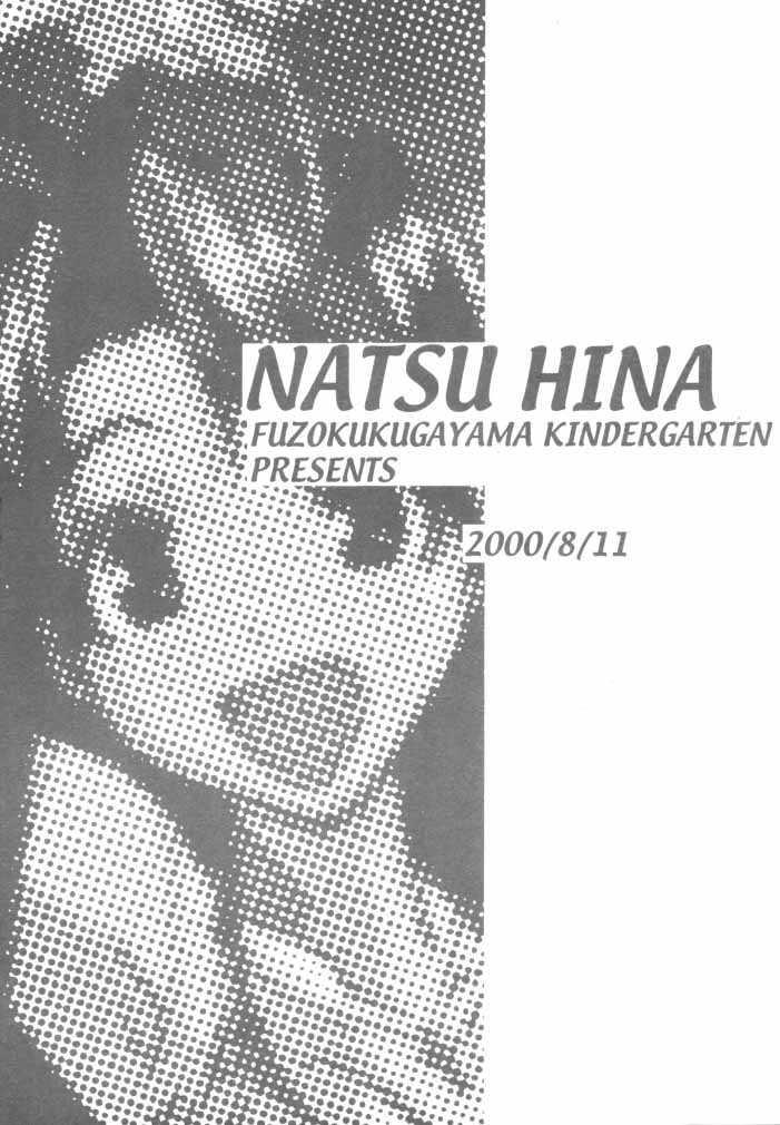 Fantasy Massage NATSU HINA - Love hina Hermana - Page 2