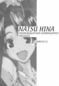 NATSU HINA 2