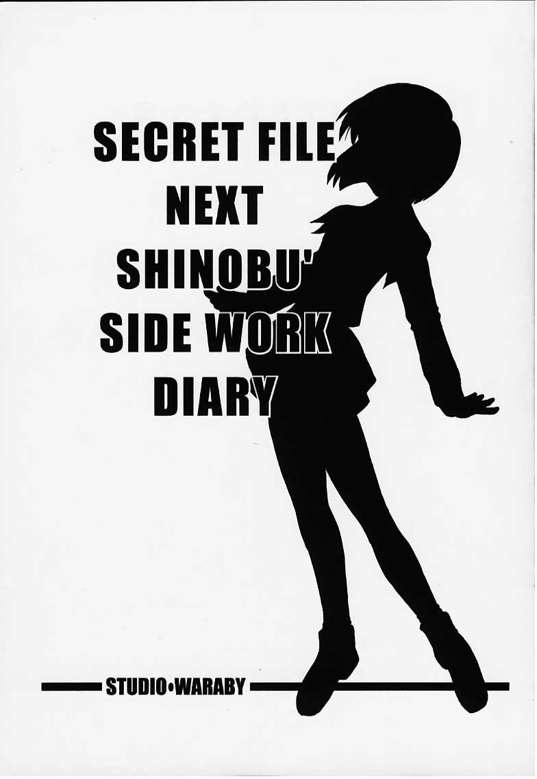 Ass Worship Secret File Next Shinobu no Arbeit Nikki - Love hina Stepdaughter - Page 2
