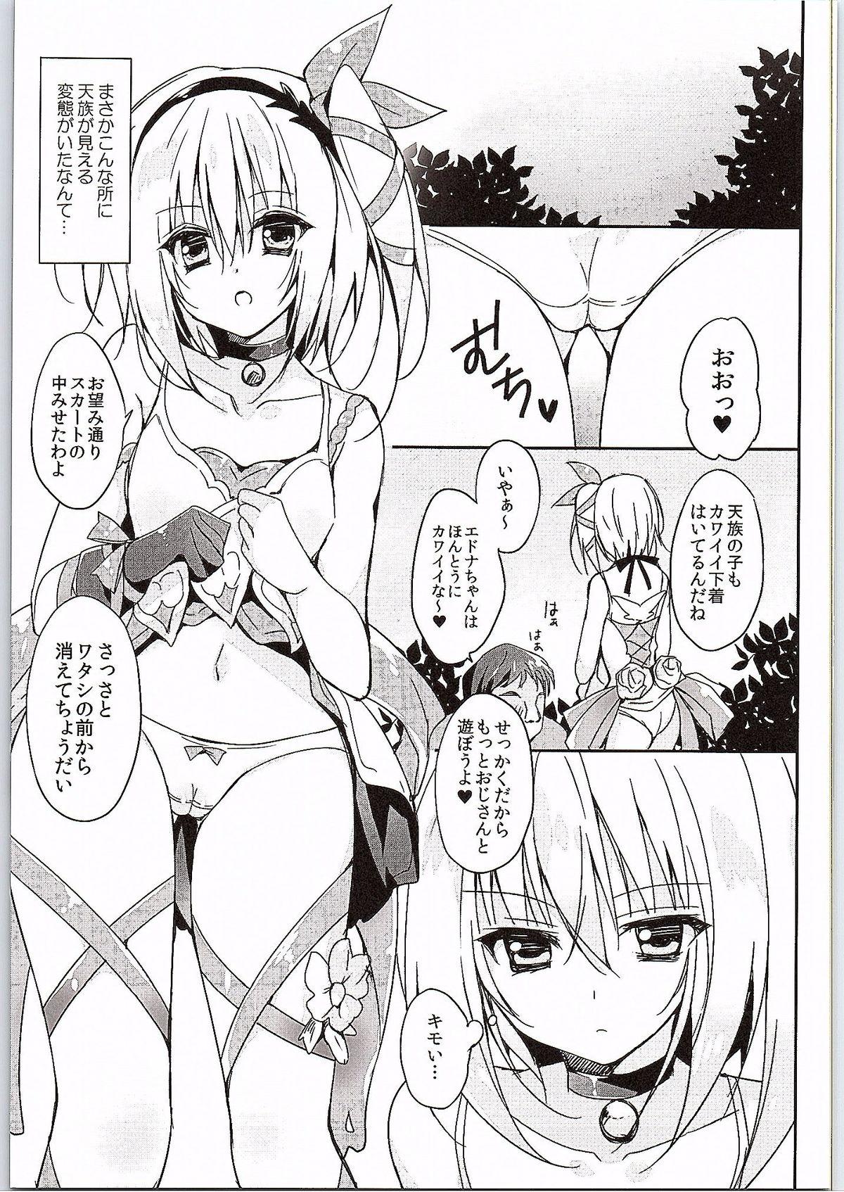 Bunda Edna ni Choudai - Tales of zestiria Red - Page 3