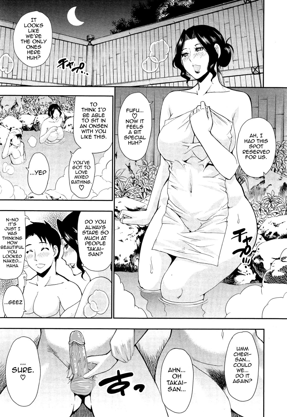 Sexo Tabi no Haji wa Kakisute | Once You're Away From Home, You can do anything. Joi - Page 31