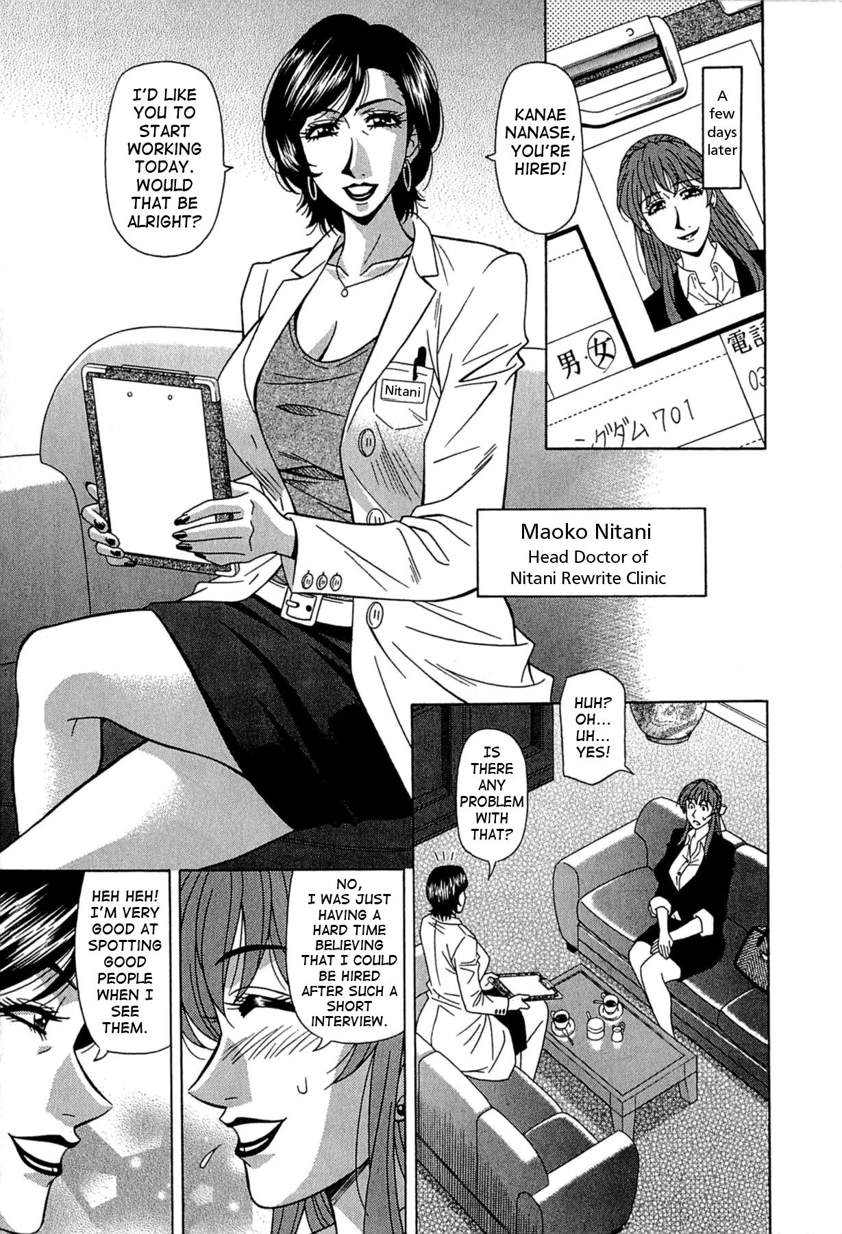 Cock Sucking Rewrite+Clinic Women - Page 11