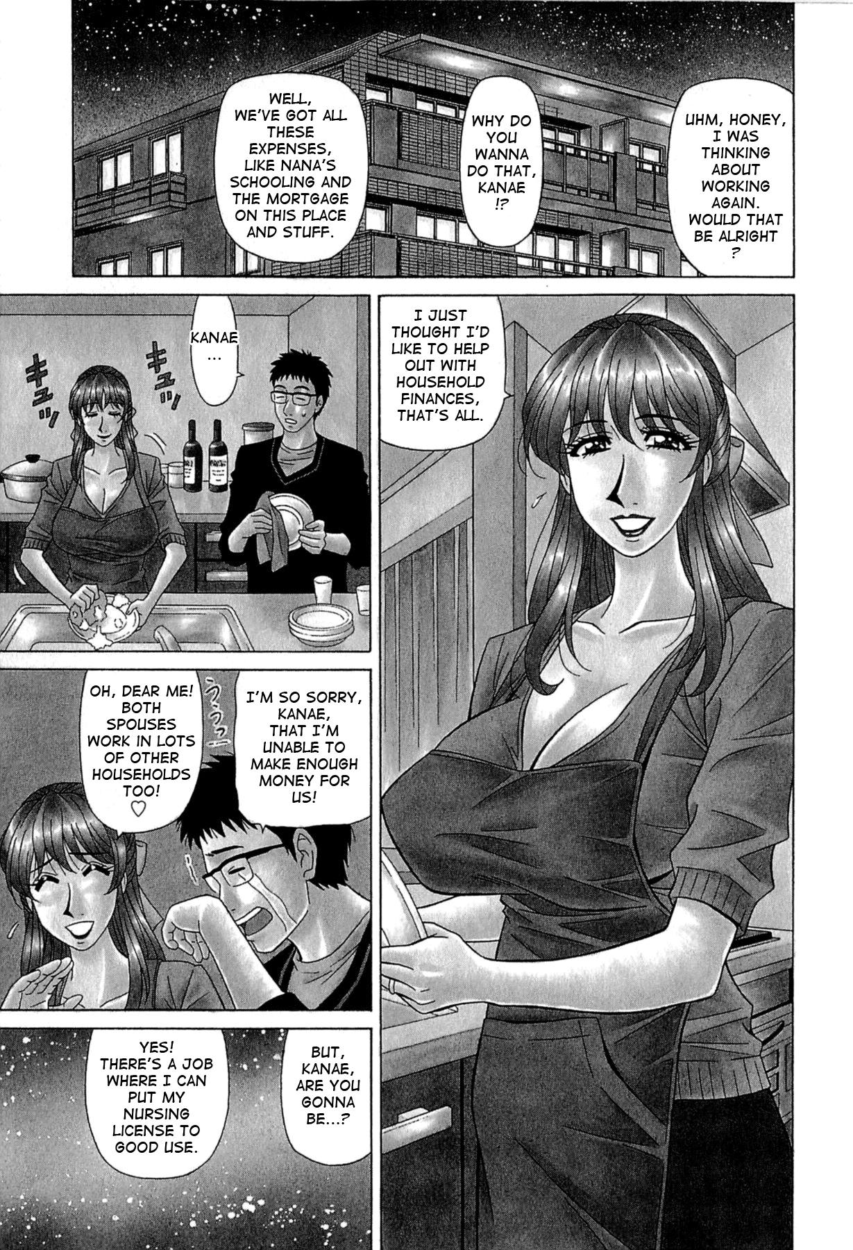 Housewife Rewrite+Clinic Vadia - Page 7