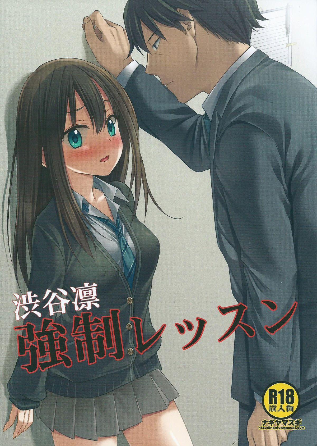 Red Shibuya Rin Kyousei Lesson - The idolmaster Amatures Gone Wild - Page 1