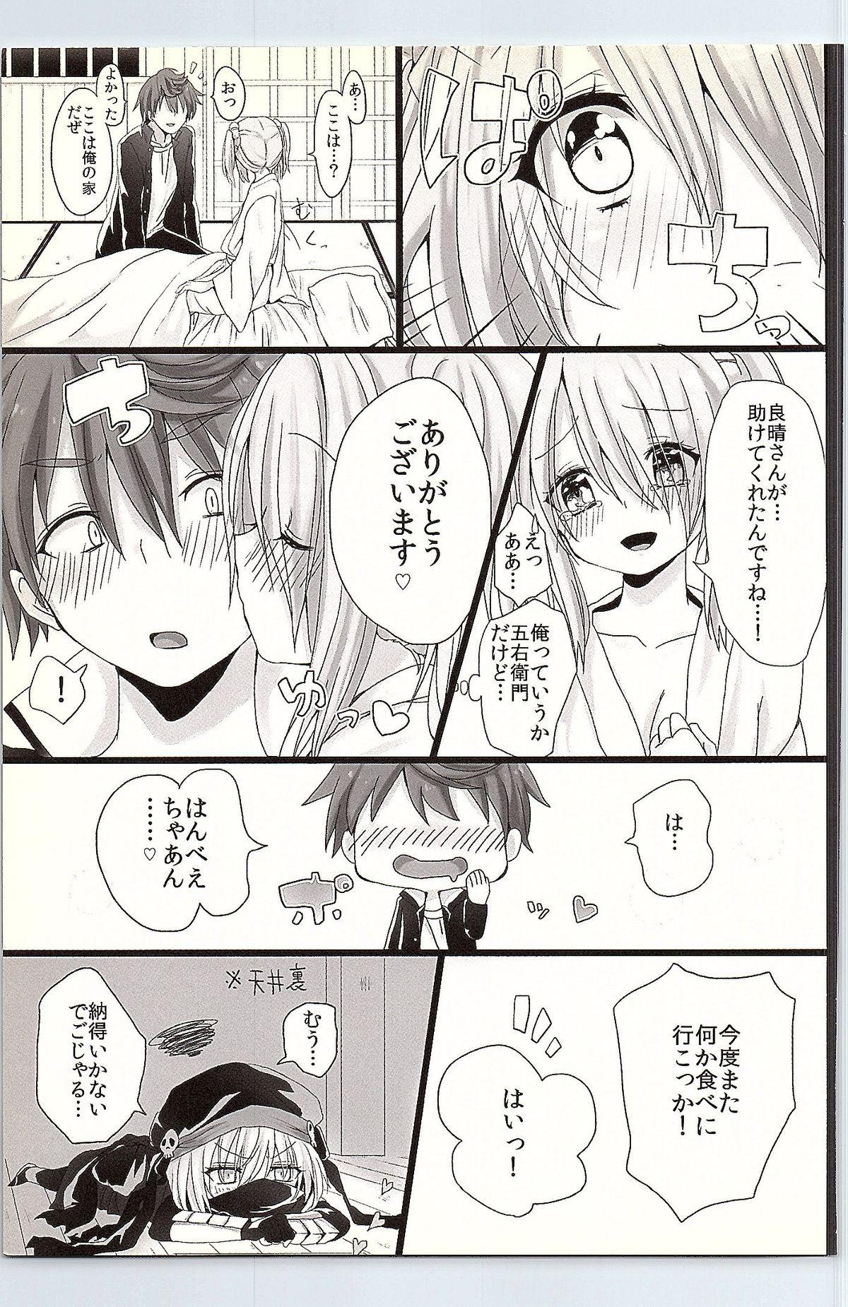 Amateurs Hanbee Ijime - Oda nobuna no yabou Pool - Page 24