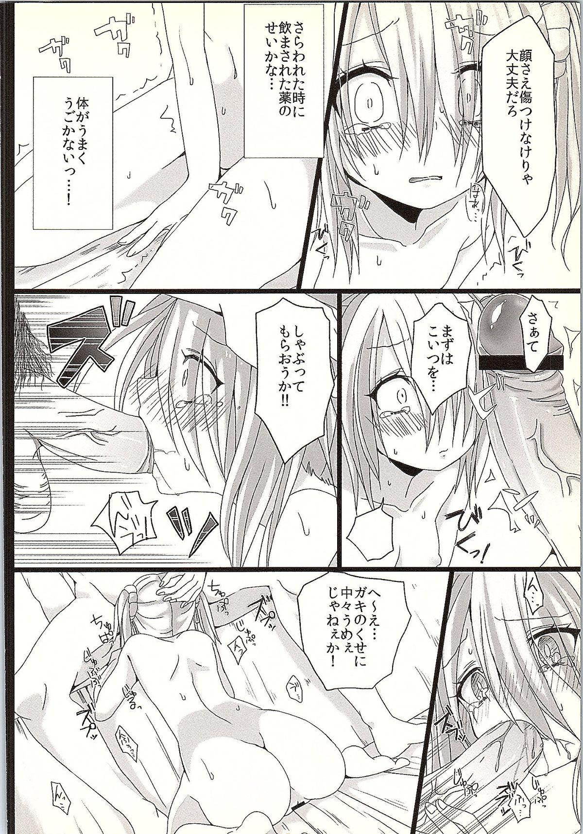 Upskirt Hanbee Ijime - Oda nobuna no yabou Masturbating - Page 5