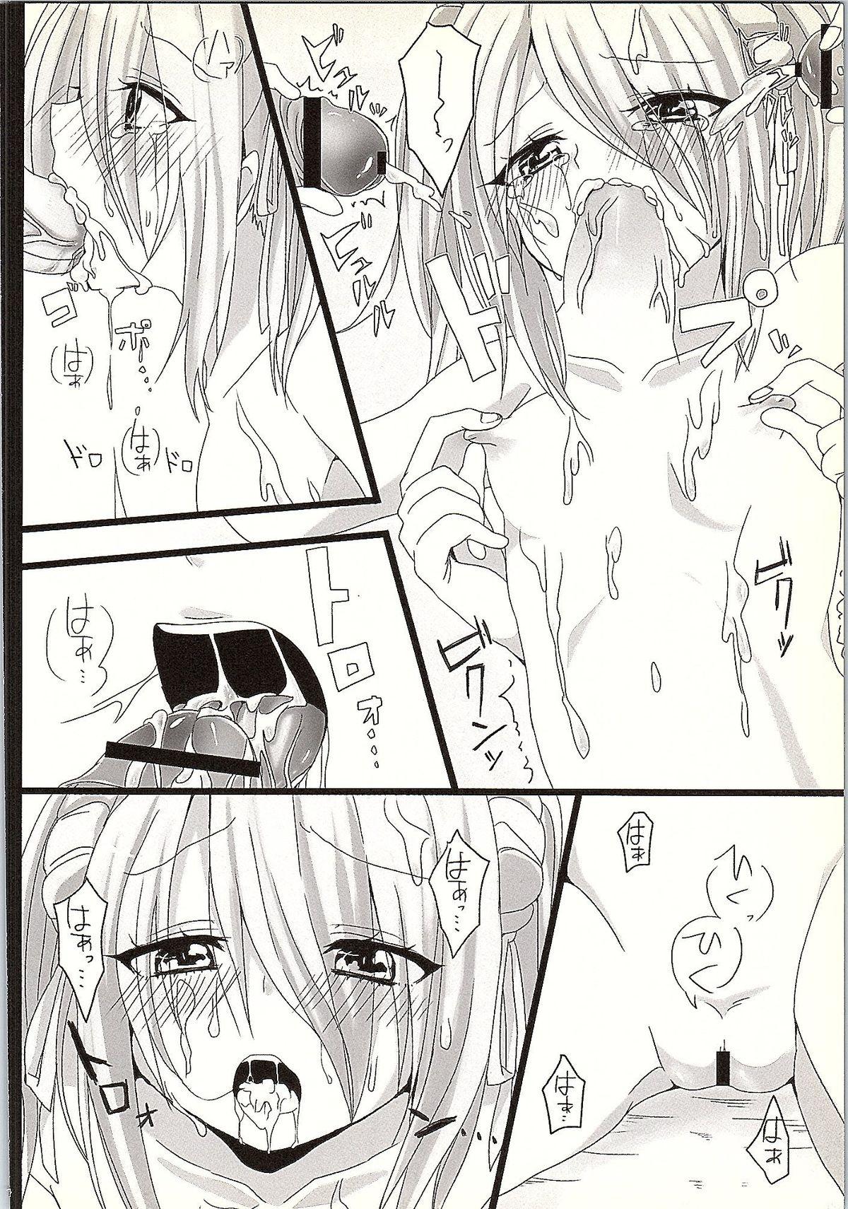 Voyeur Hanbee Ijime - Oda nobuna no yabou Married - Page 7