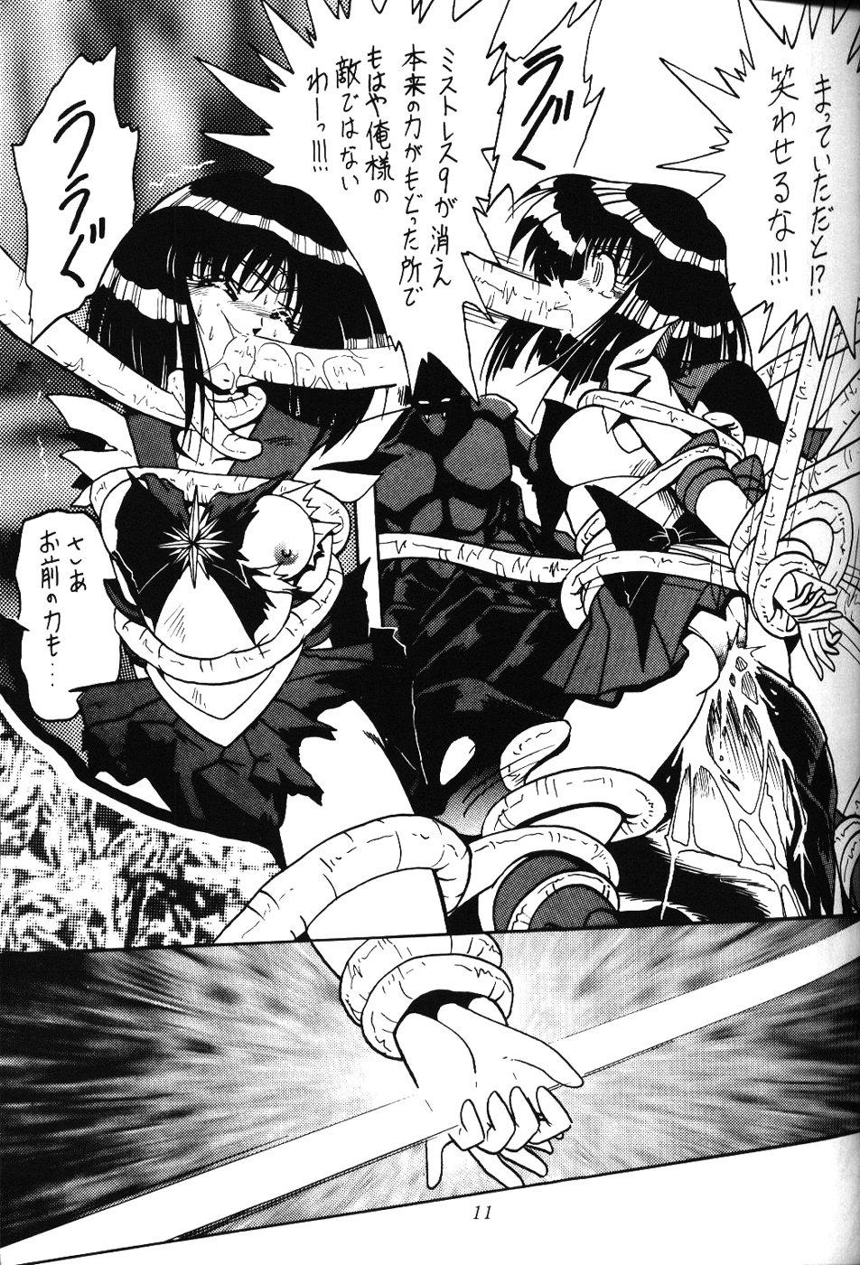 Tesao 2D-Shooting - Sailor moon Rubbing - Page 10