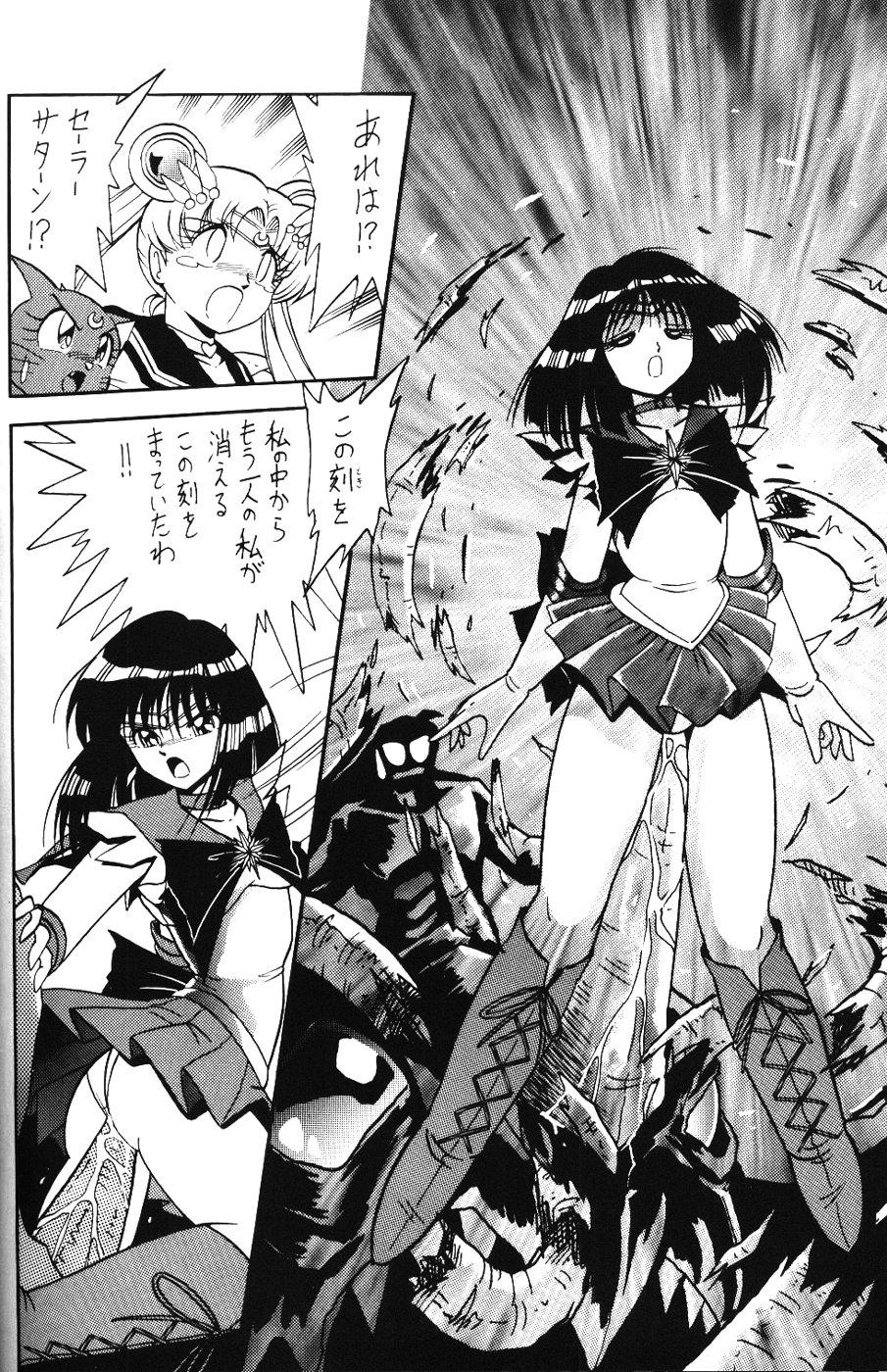 Tesao 2D-Shooting - Sailor moon Rubbing - Page 9