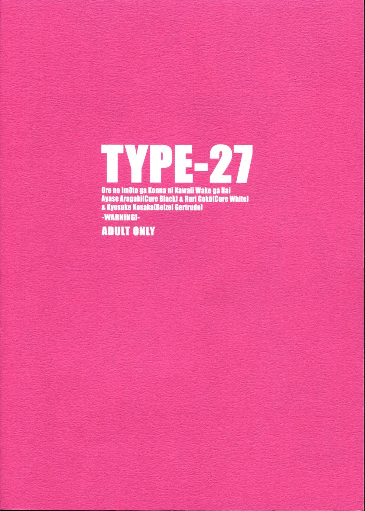 TYPE-27 21