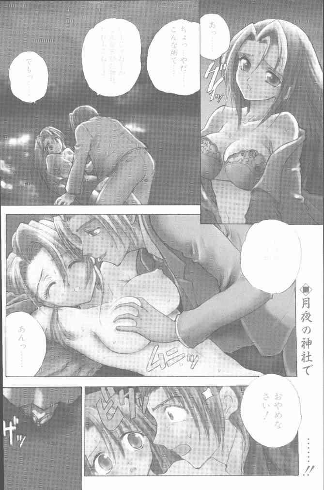 Blowjob Porn COMIC Penguin Club Sanzokuban 2001-08 Lezbi - Page 4