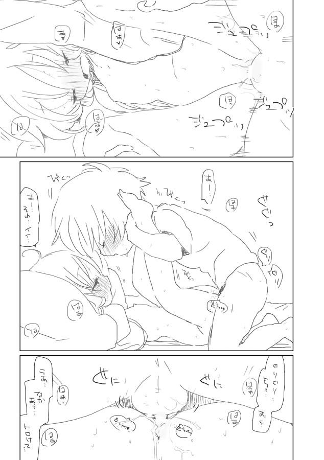 Gay Outdoor Shiro Usagi - Vocaloid Pussy Eating - Page 6