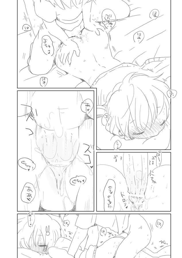 Peeing Shiro Usagi - Vocaloid Hot Naked Girl - Page 8