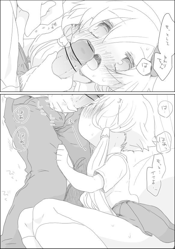 Livecam Yukari-chan to Asobou - Vocaloid Gay Pissing - Page 6