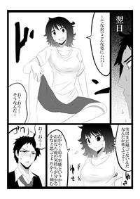 Shiritai 1