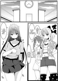 Anoko no Kokan no Himitsu | The Secret of the Crotch of that Girl 3