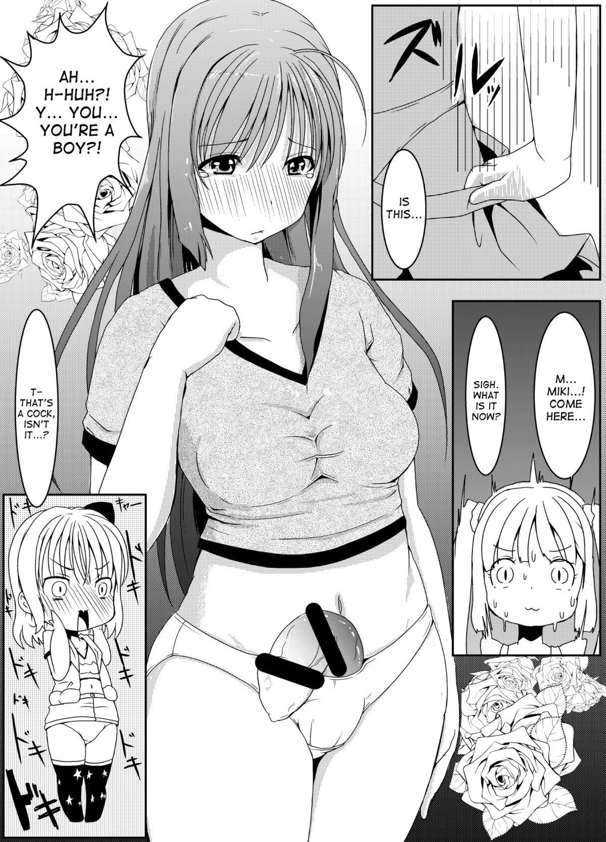 Star Anoko no Kokan no Himitsu | The Secret of the Crotch of that Girl Blacksonboys - Page 6