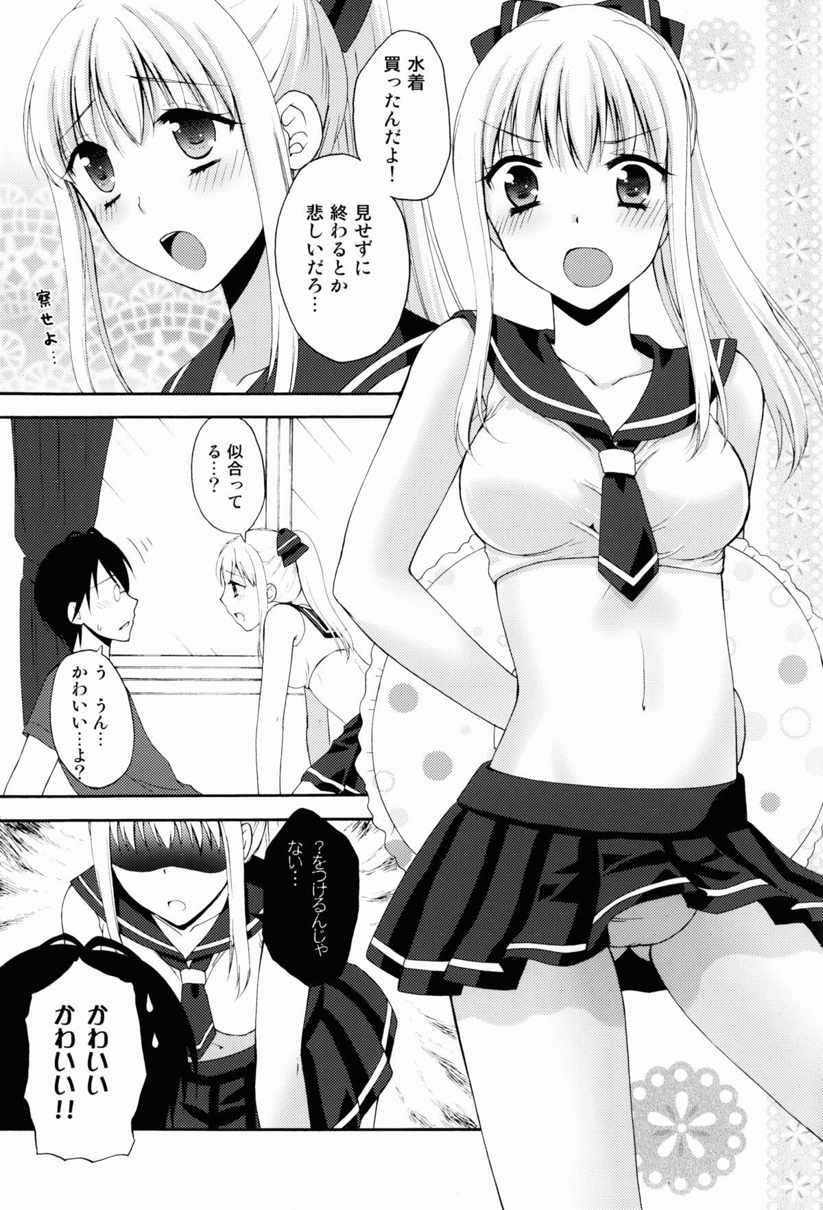 Amateur Sex Jyosou shita Shinyuu ga Rea-Juu o Kyouyou Shite Kurundaga. Street Fuck - Page 11