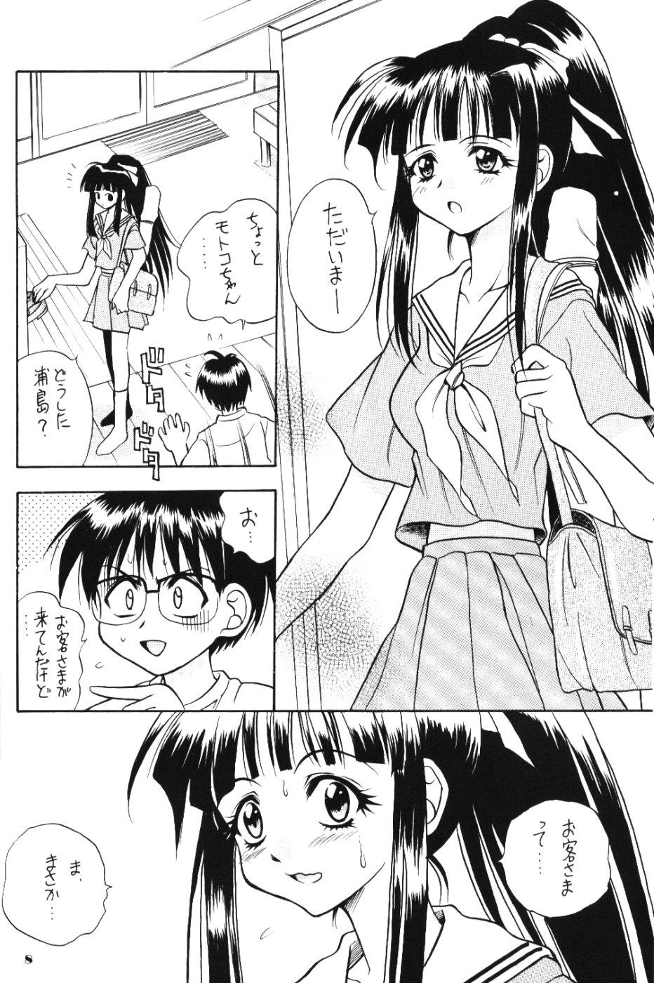 Sucks Lovely 3 - Love hina Large - Page 7