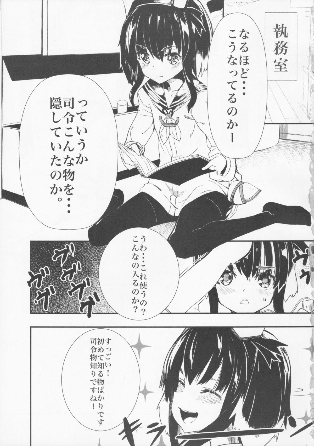 Hot Cunt Teitoku no Kakushiteta Mono Mitsukemashita. - Kantai collection Free Fucking - Page 3