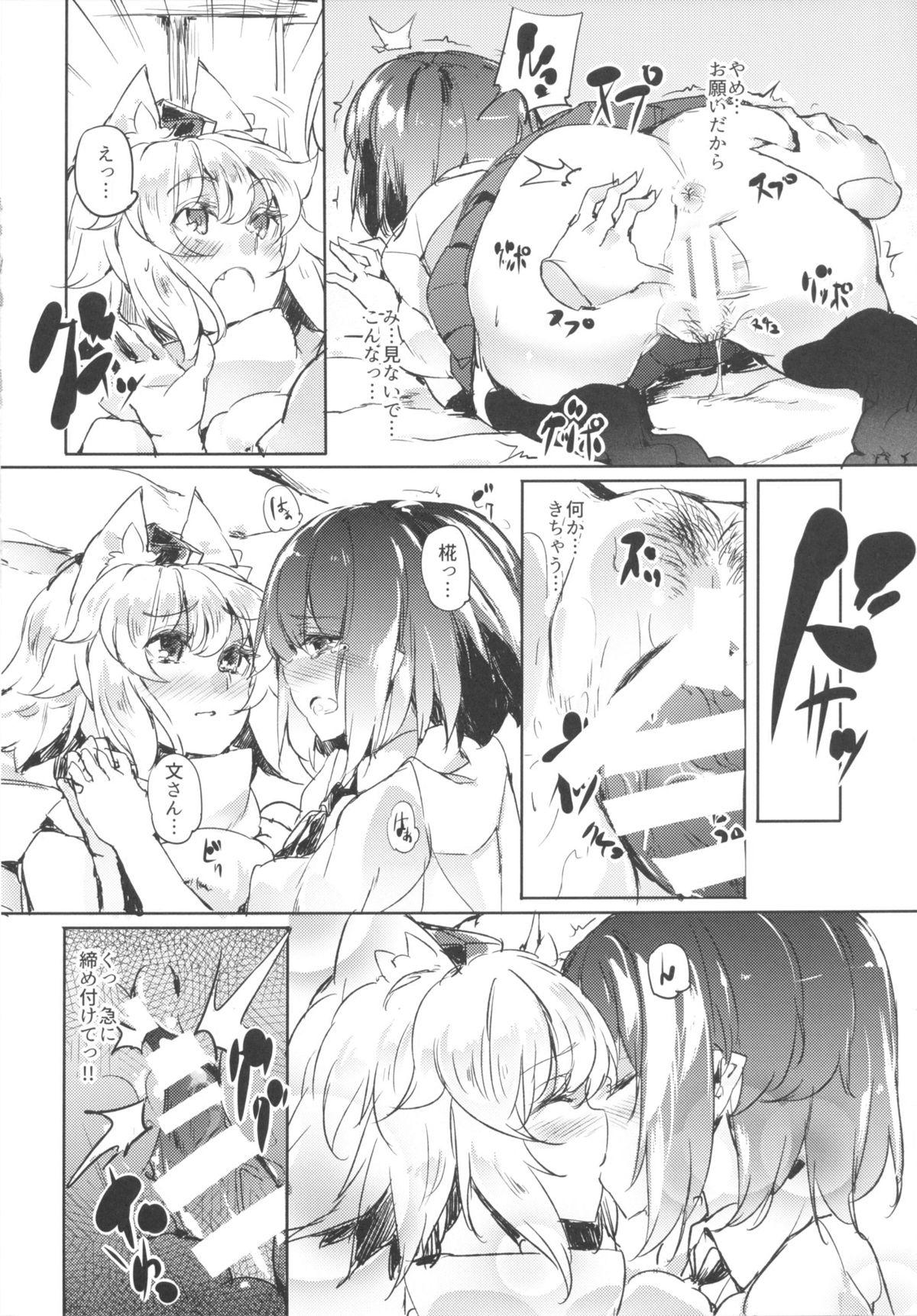 Gay Cumshot Osawari Aya-chan - Touhou project Bikini - Page 13