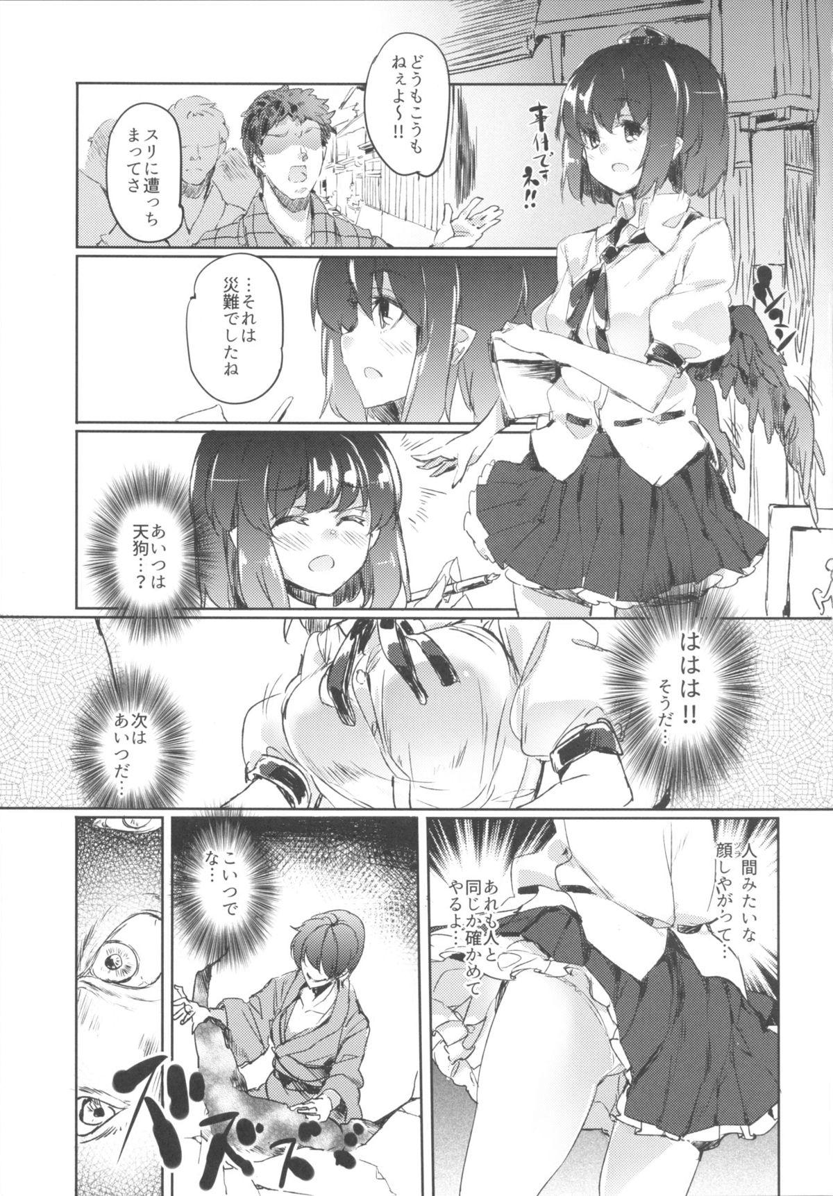 Amature Sex Tapes Osawari Aya-chan - Touhou project Gay Doctor - Page 4