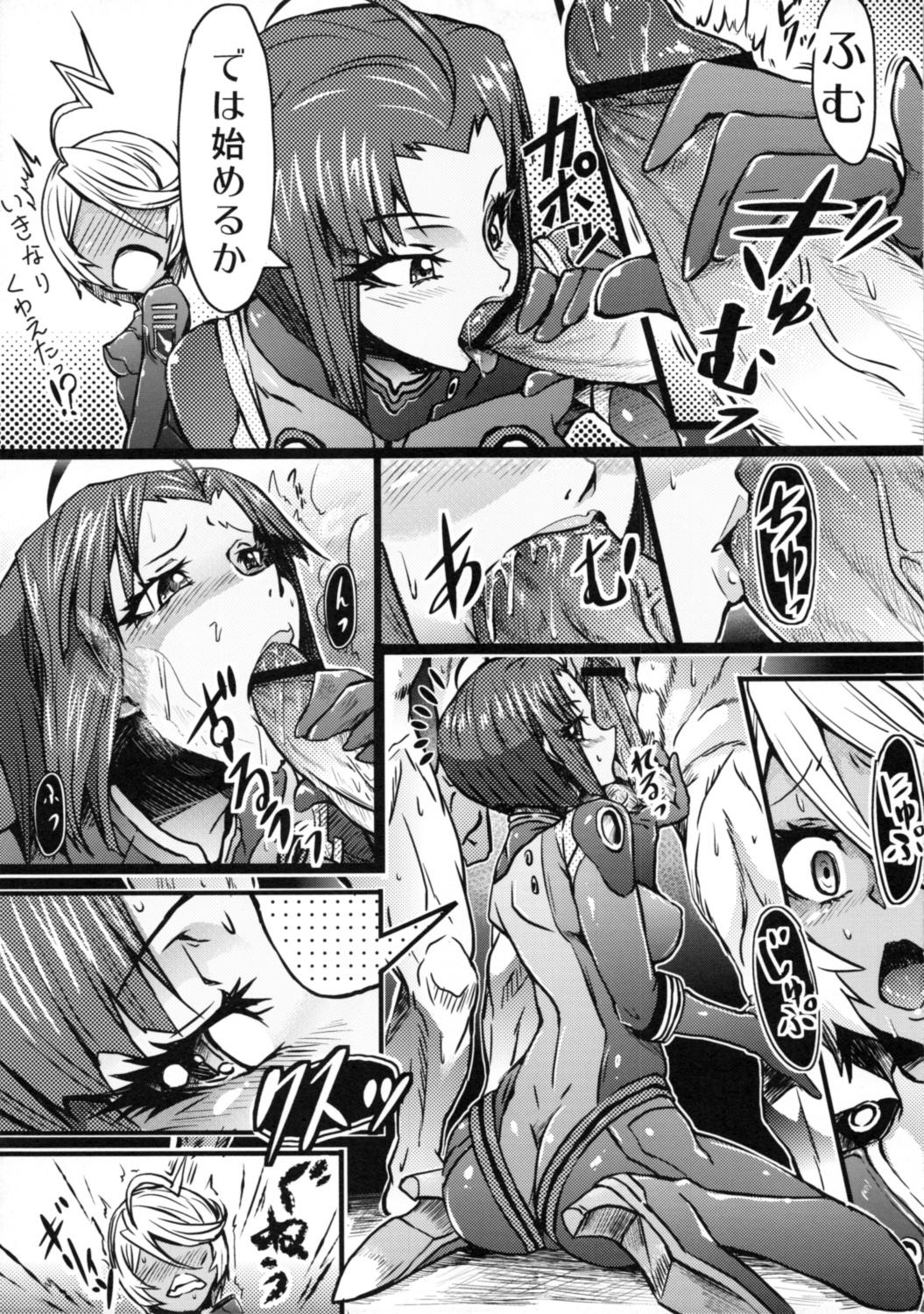 Ametur Porn Kousou Seigi Kurabe - Space battleship yamato Slut - Page 6